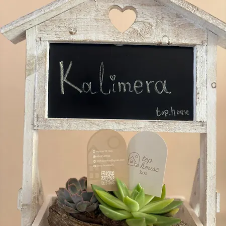 Apartamento House Cos